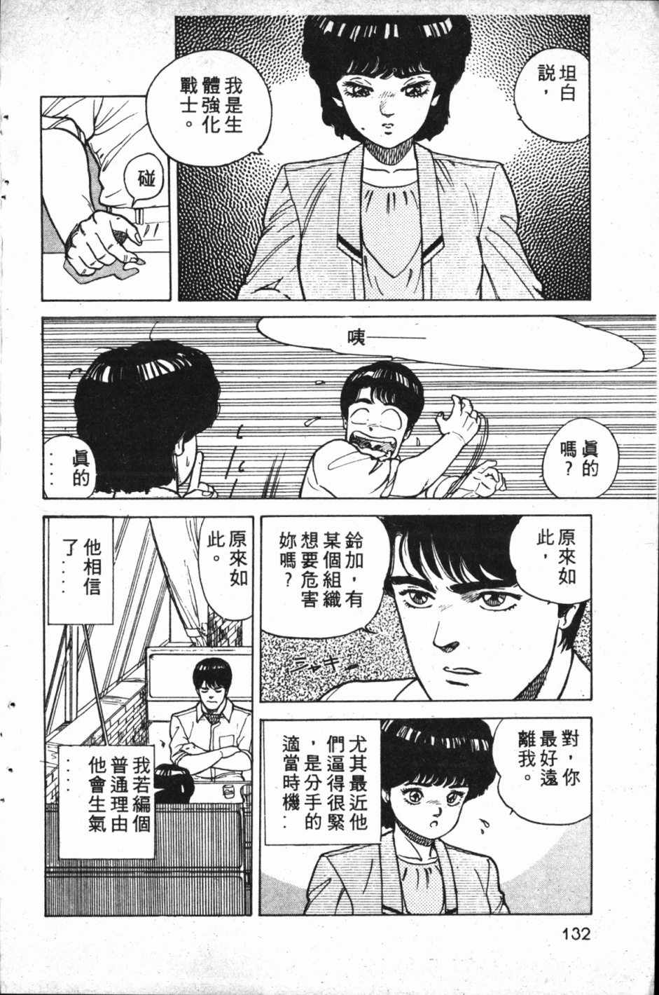 第01卷138