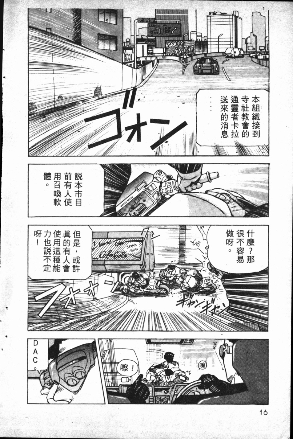 第01卷14