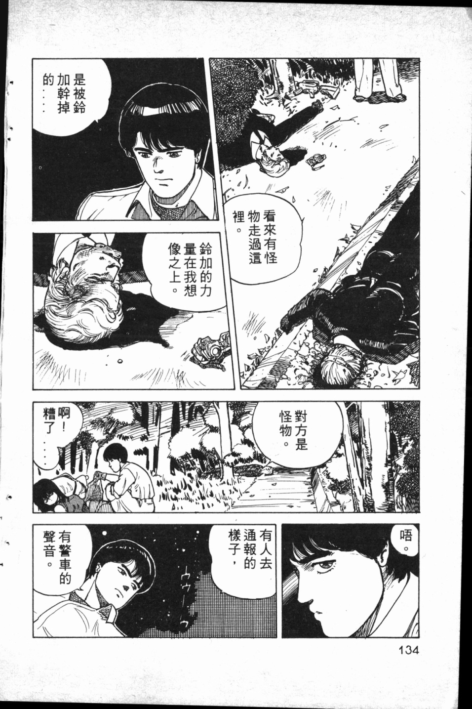 第01卷140