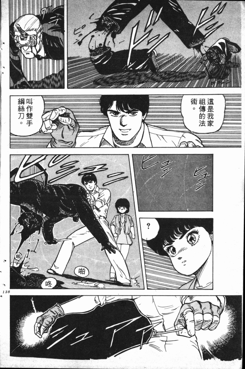 第01卷144