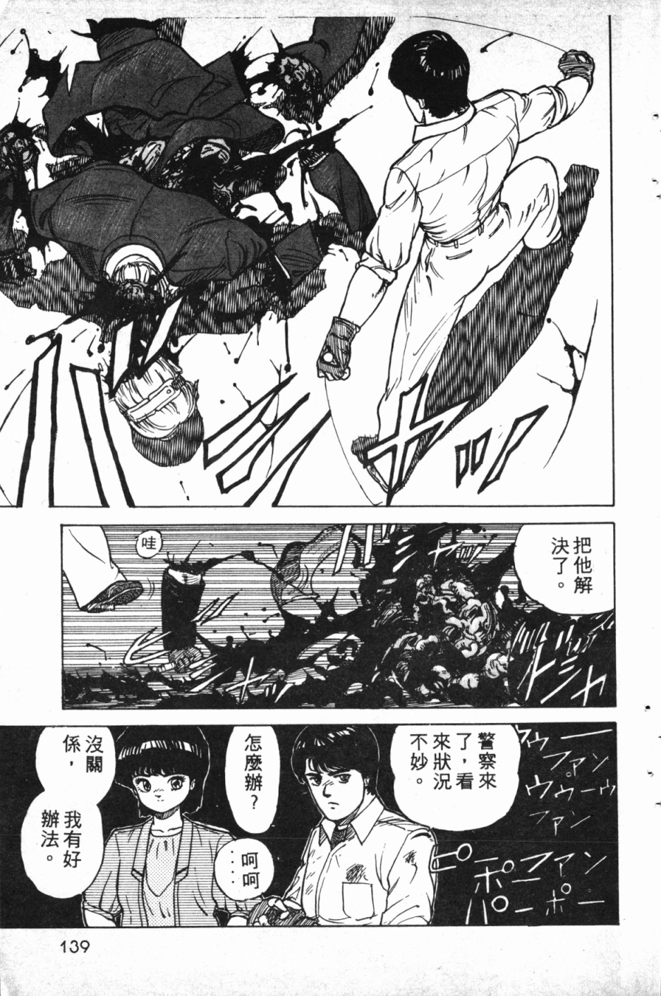第01卷145
