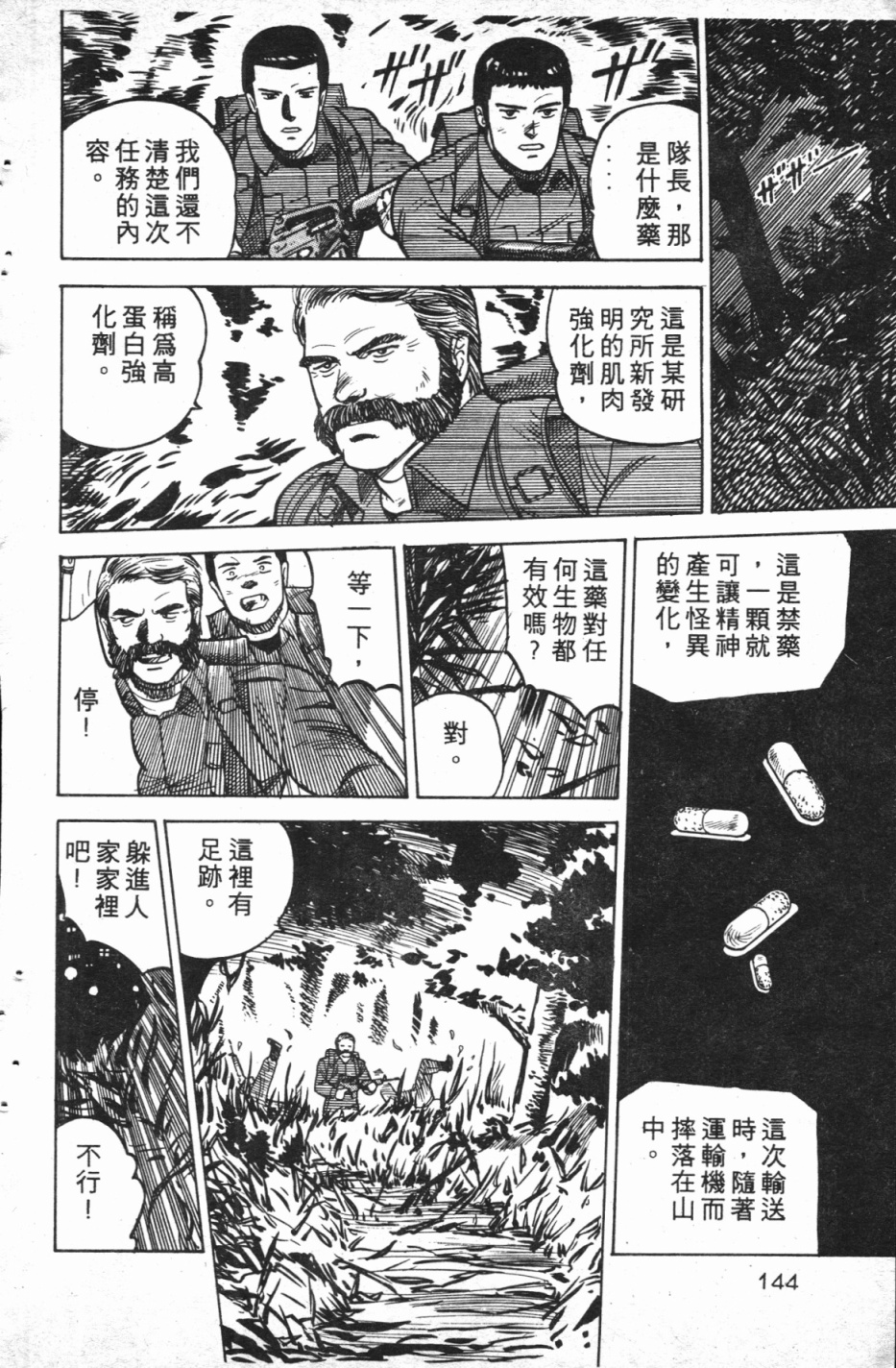 第01卷150