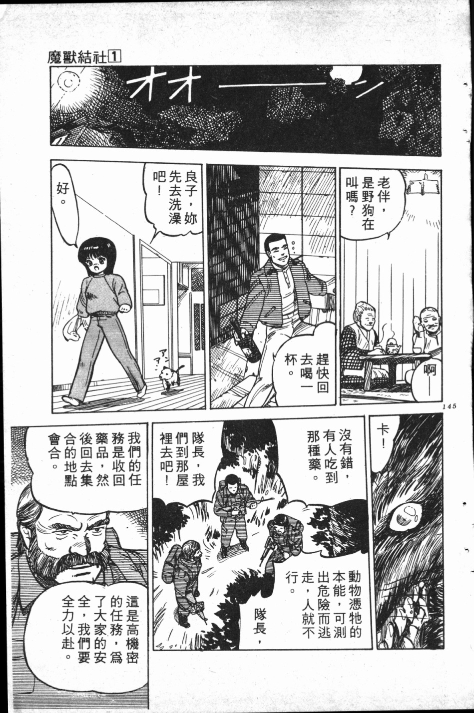 第01卷151