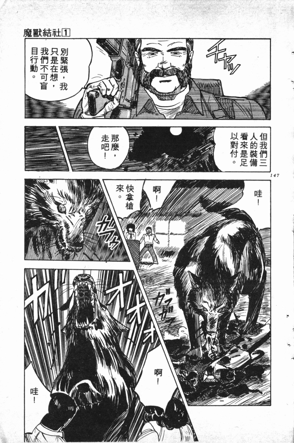 第01卷153