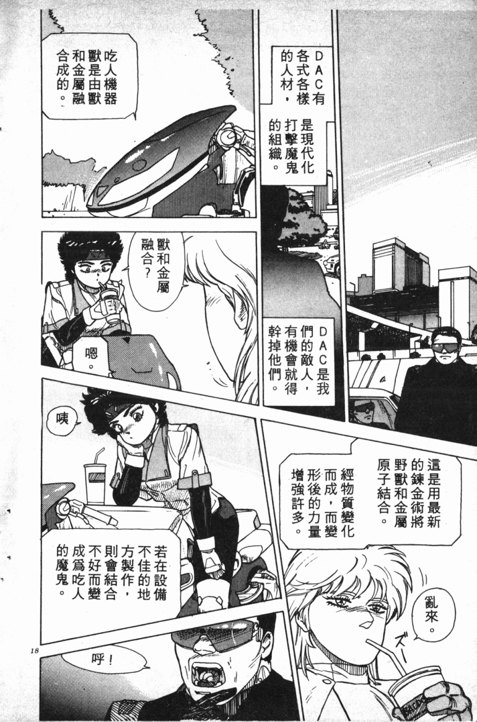 第01卷16