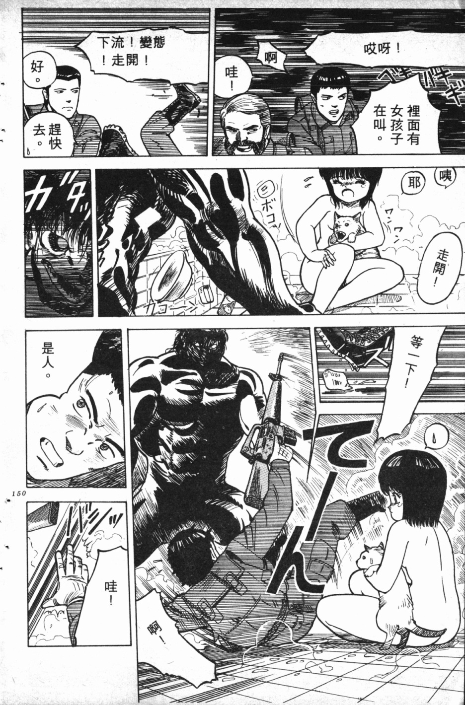 第01卷160
