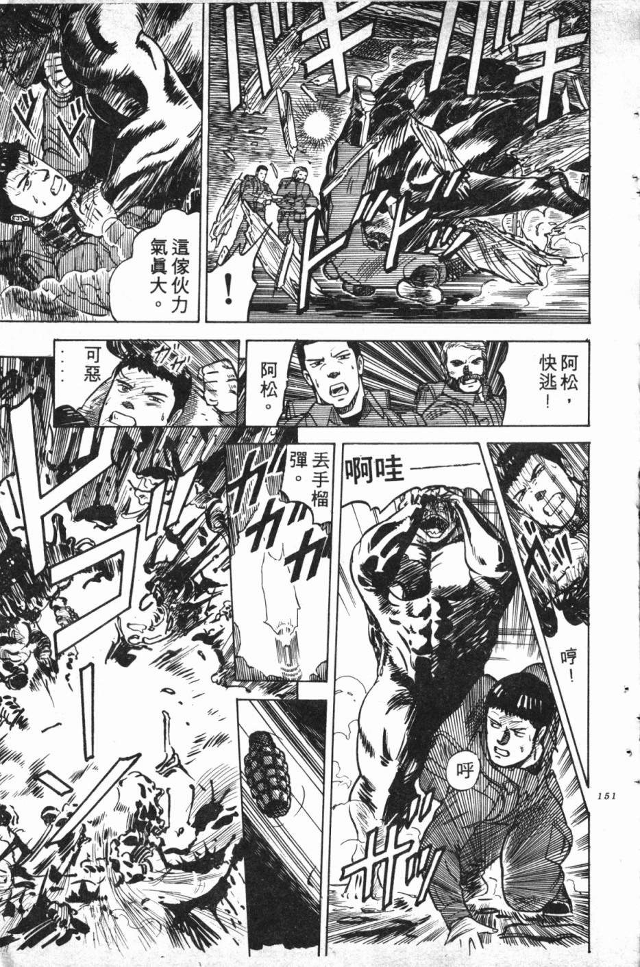 第01卷161