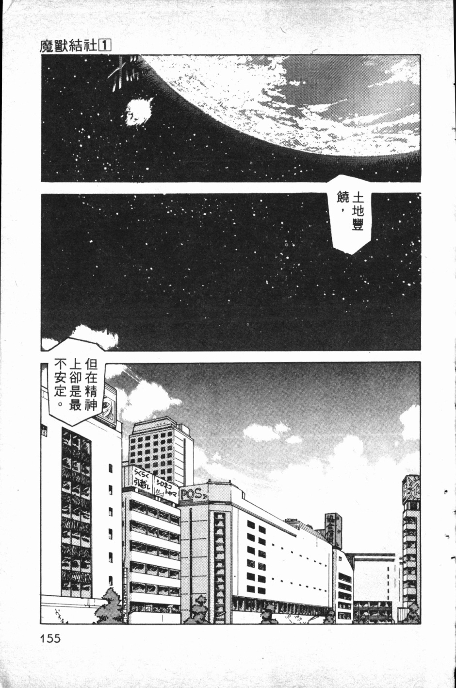 第01卷165