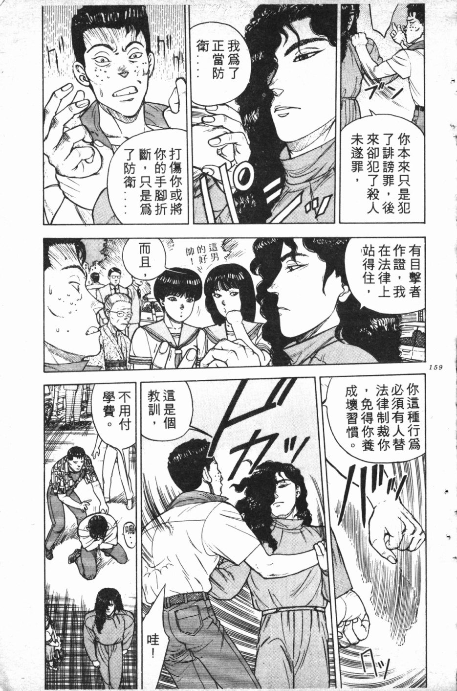 第01卷169