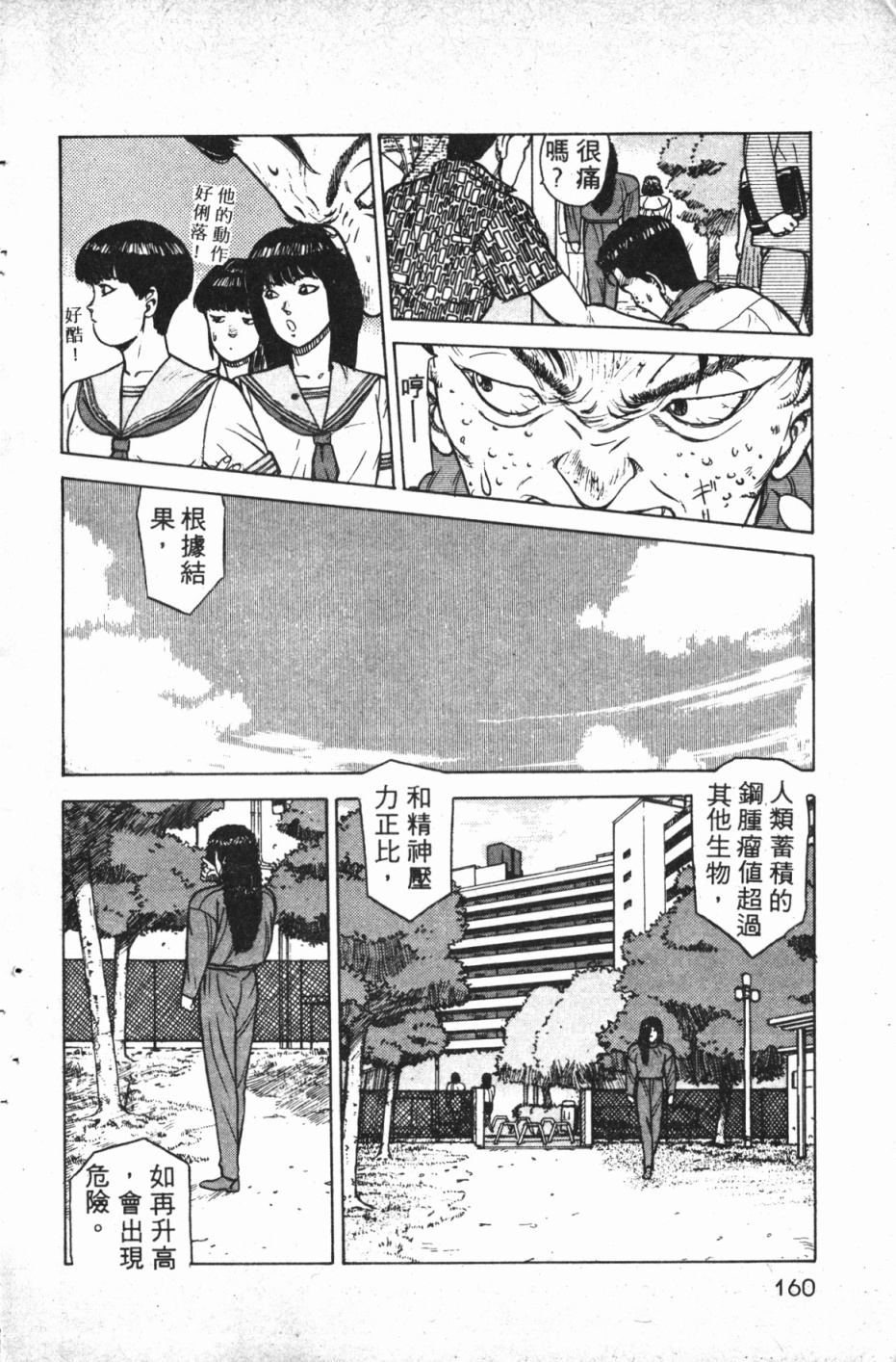 第01卷170