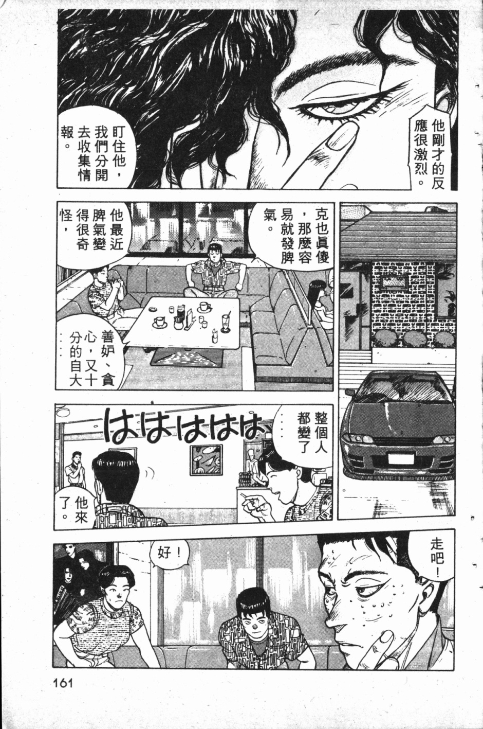 第01卷171