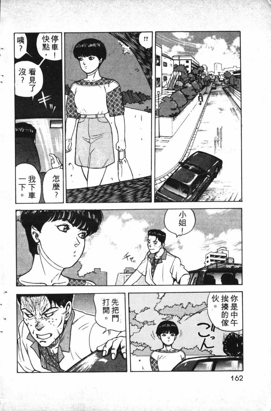 第01卷172