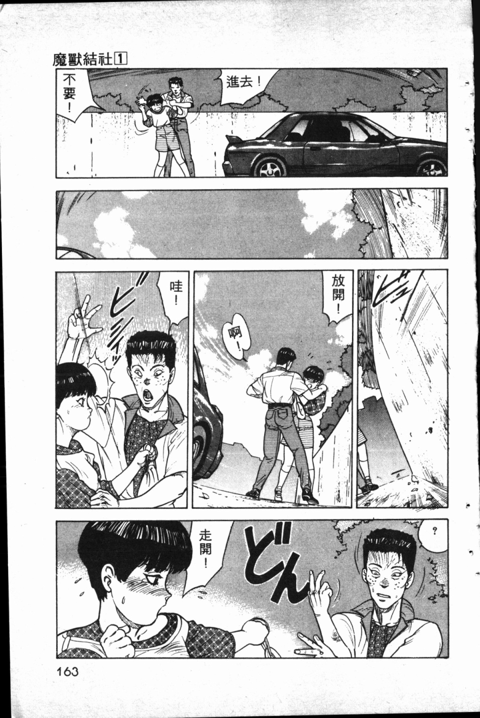 第01卷173