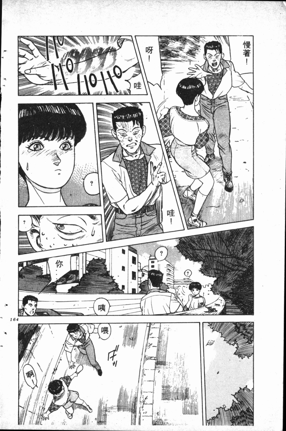 第01卷174