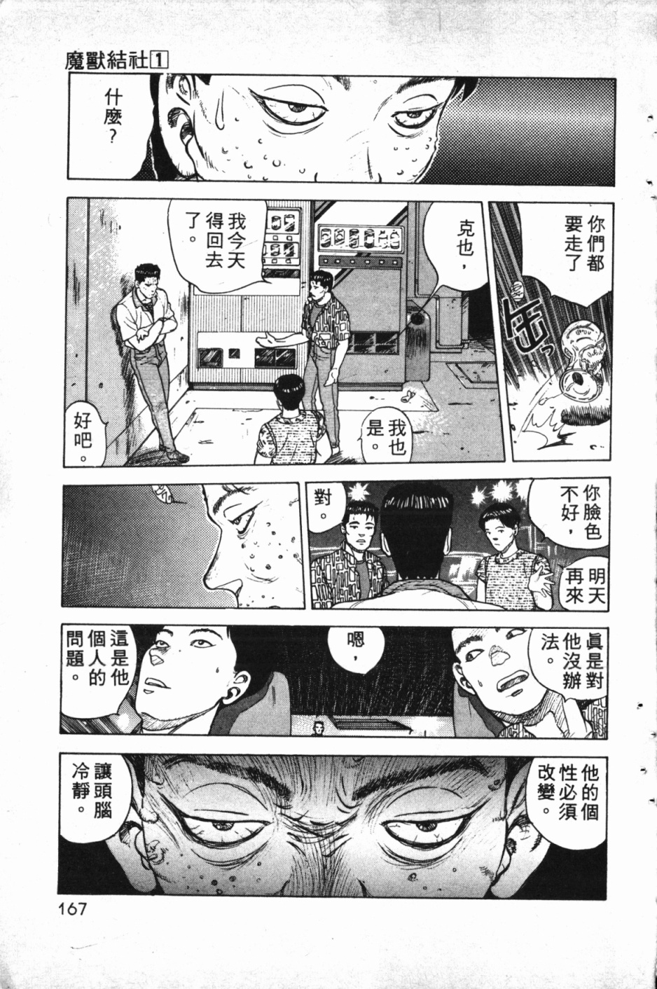 第01卷177