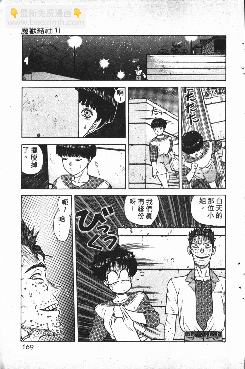 第01卷179