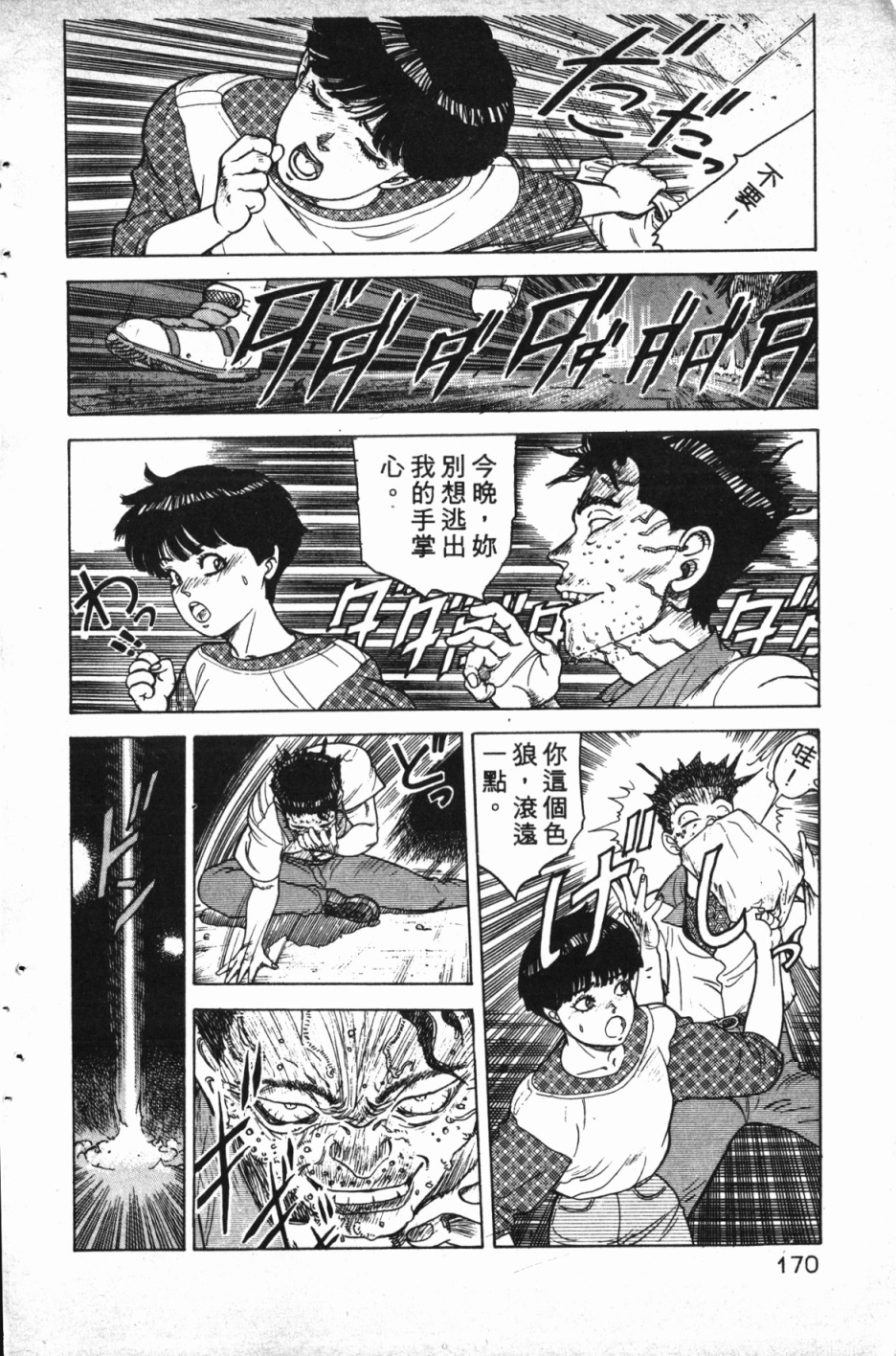 第01卷180
