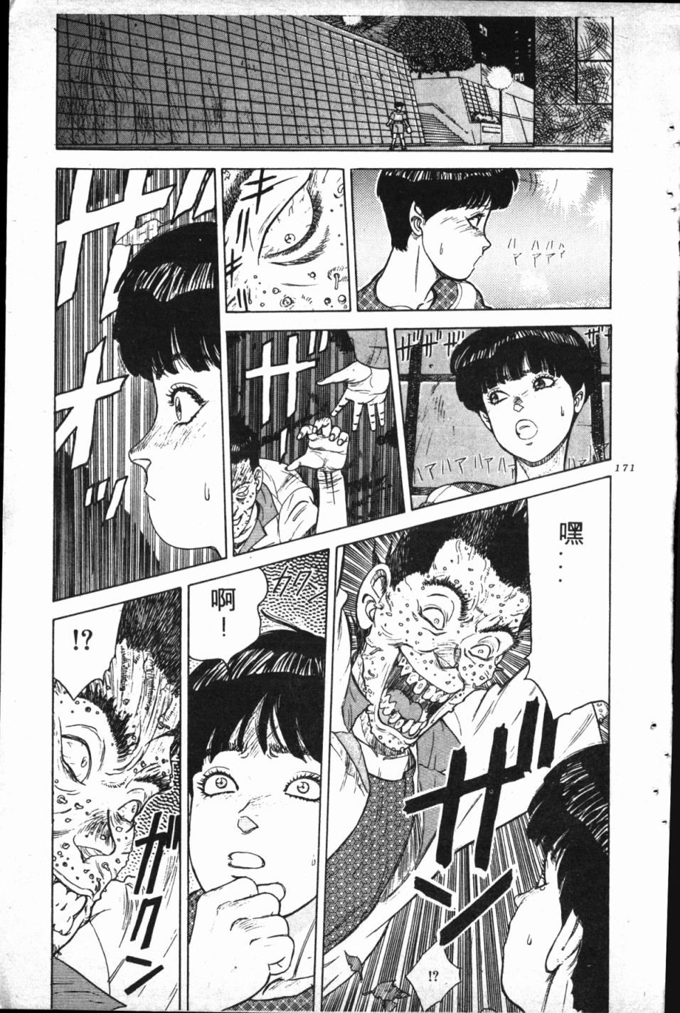 第01卷181