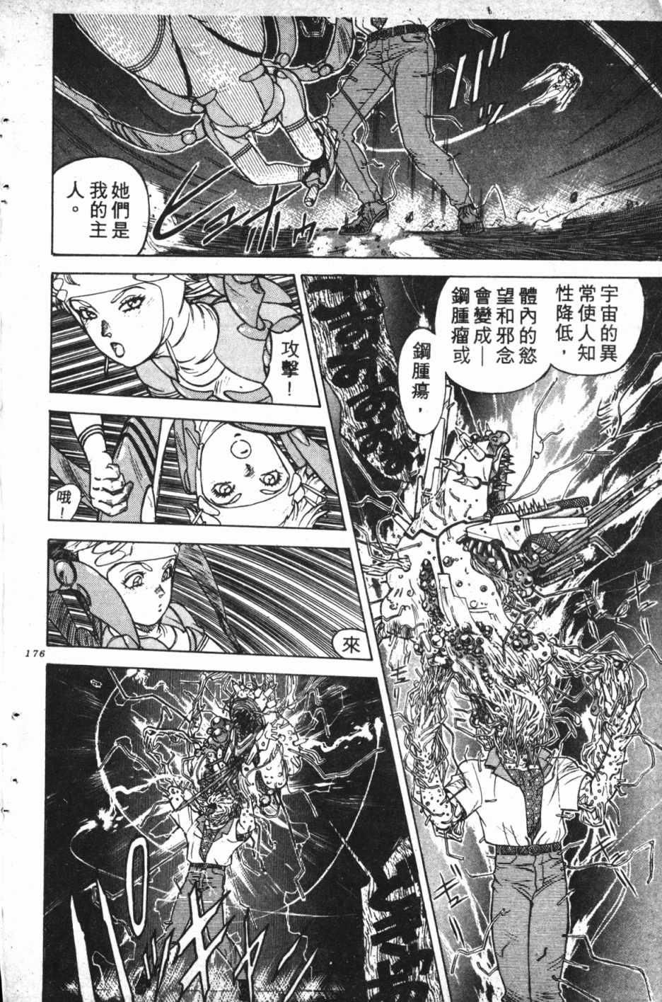 第01卷186