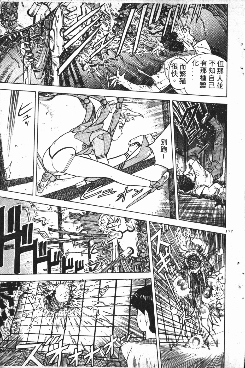 第01卷187