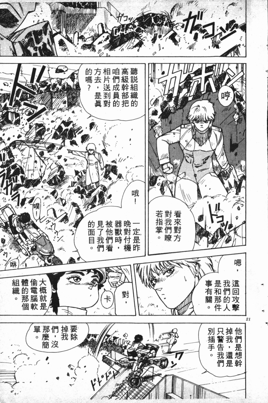 第01卷19