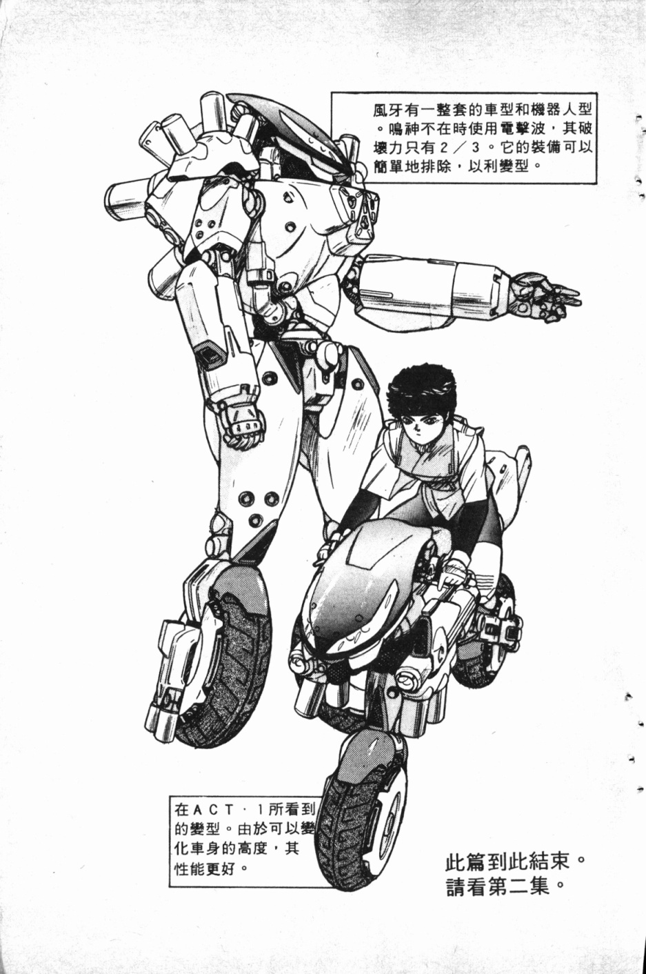 第01卷197
