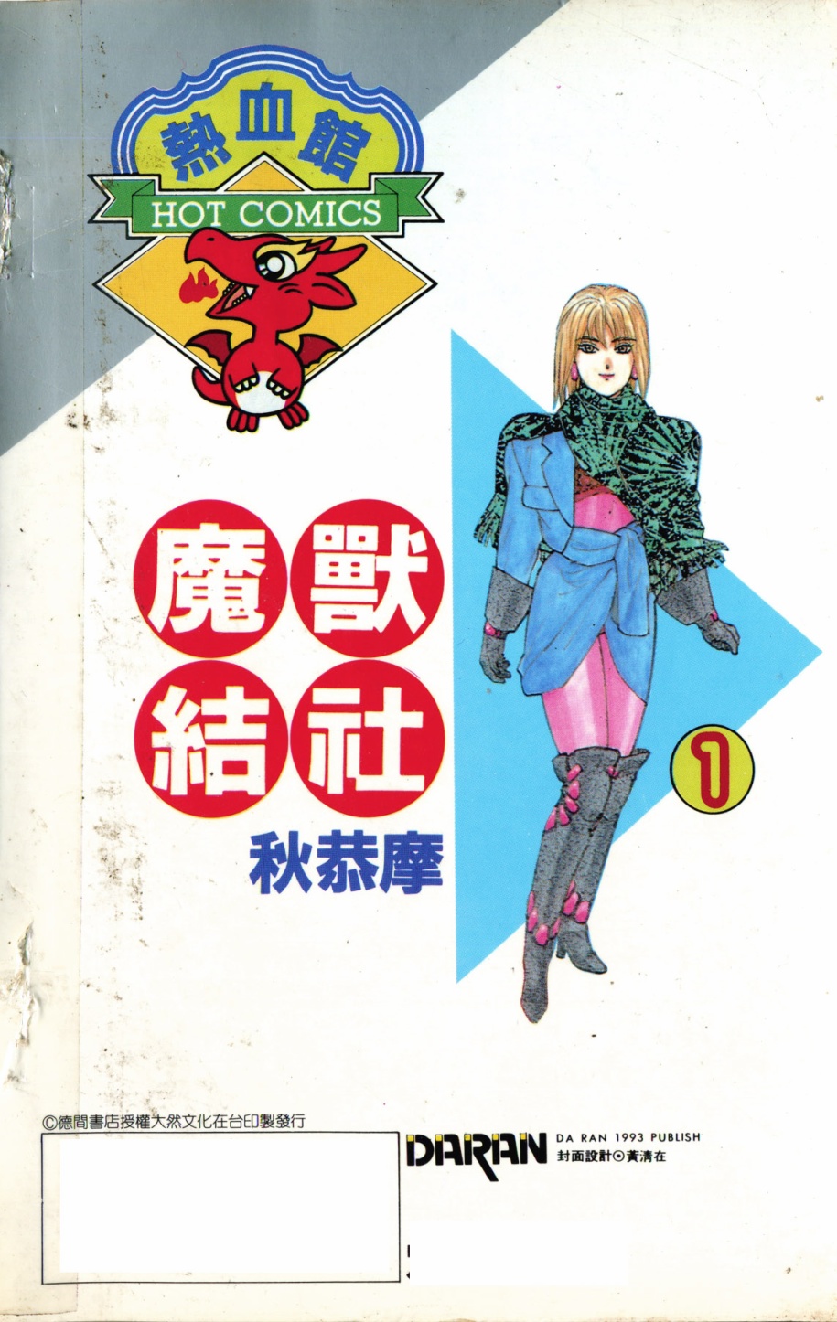第01卷199