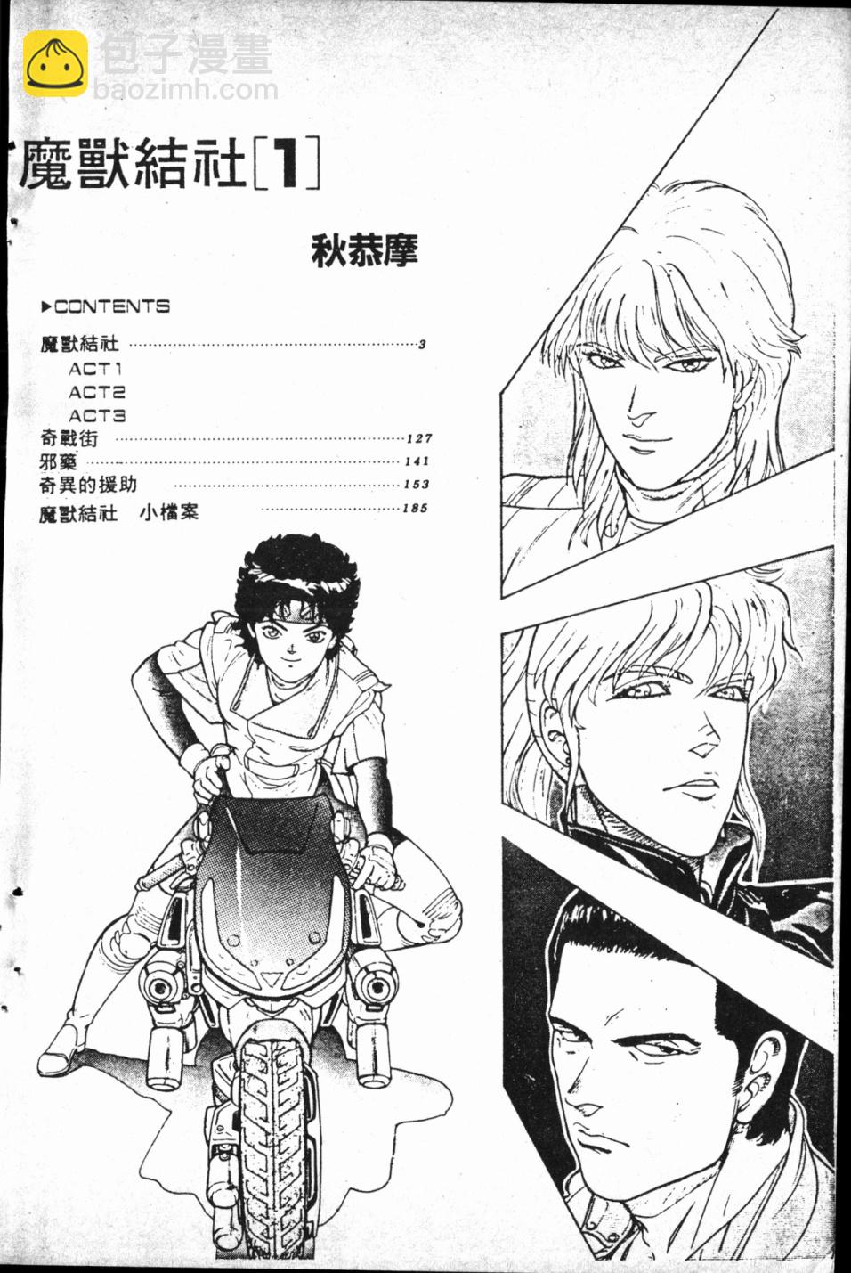 第01卷2