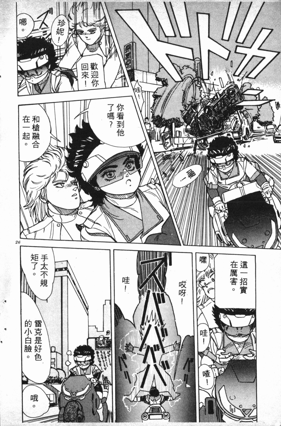 第01卷24
