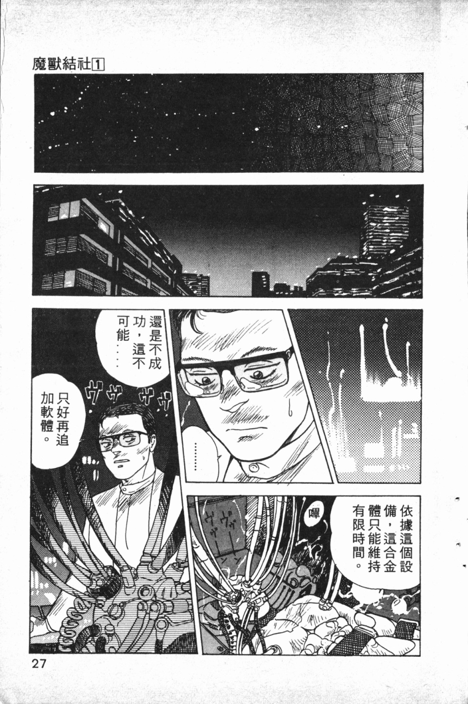 第01卷25