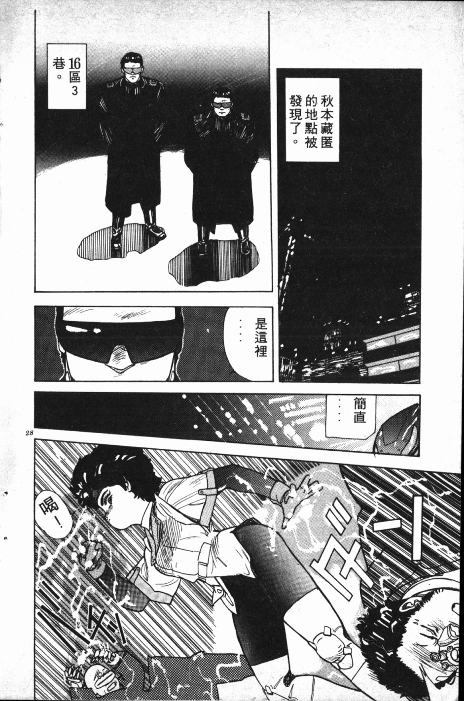第01卷26