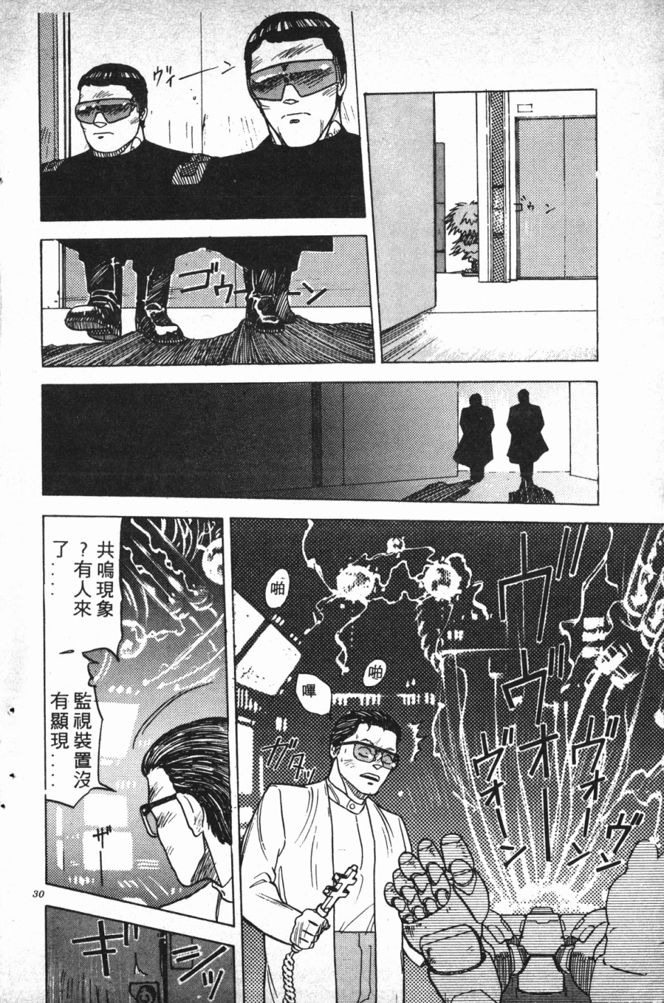 第01卷28