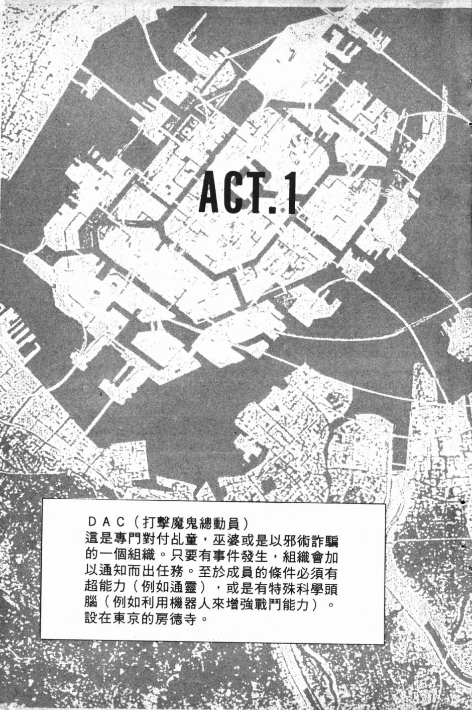 第01卷3