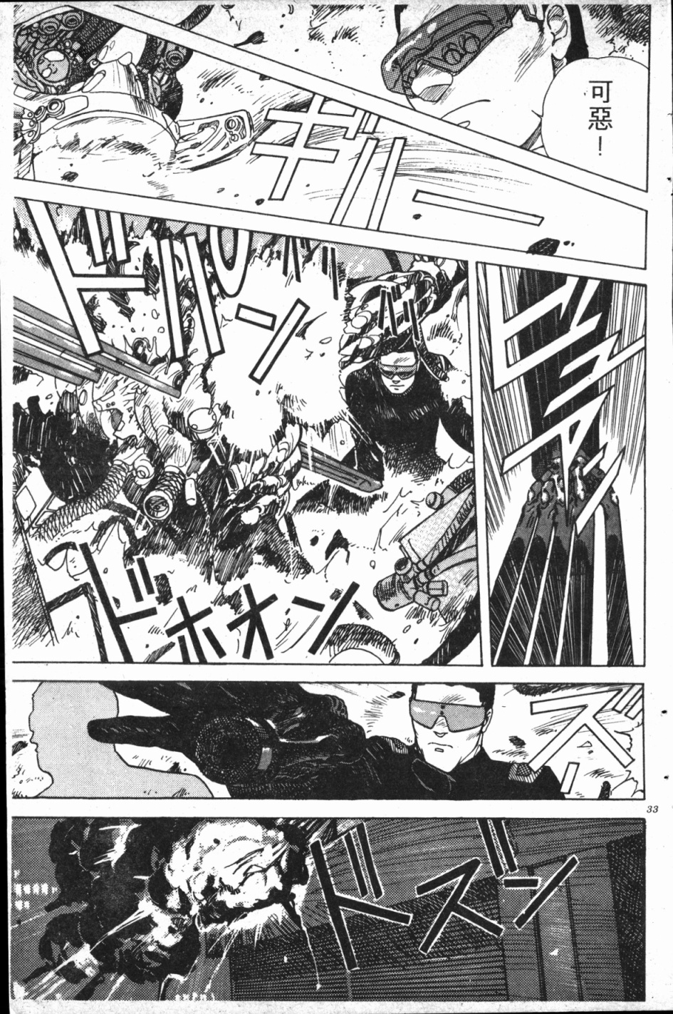第01卷31