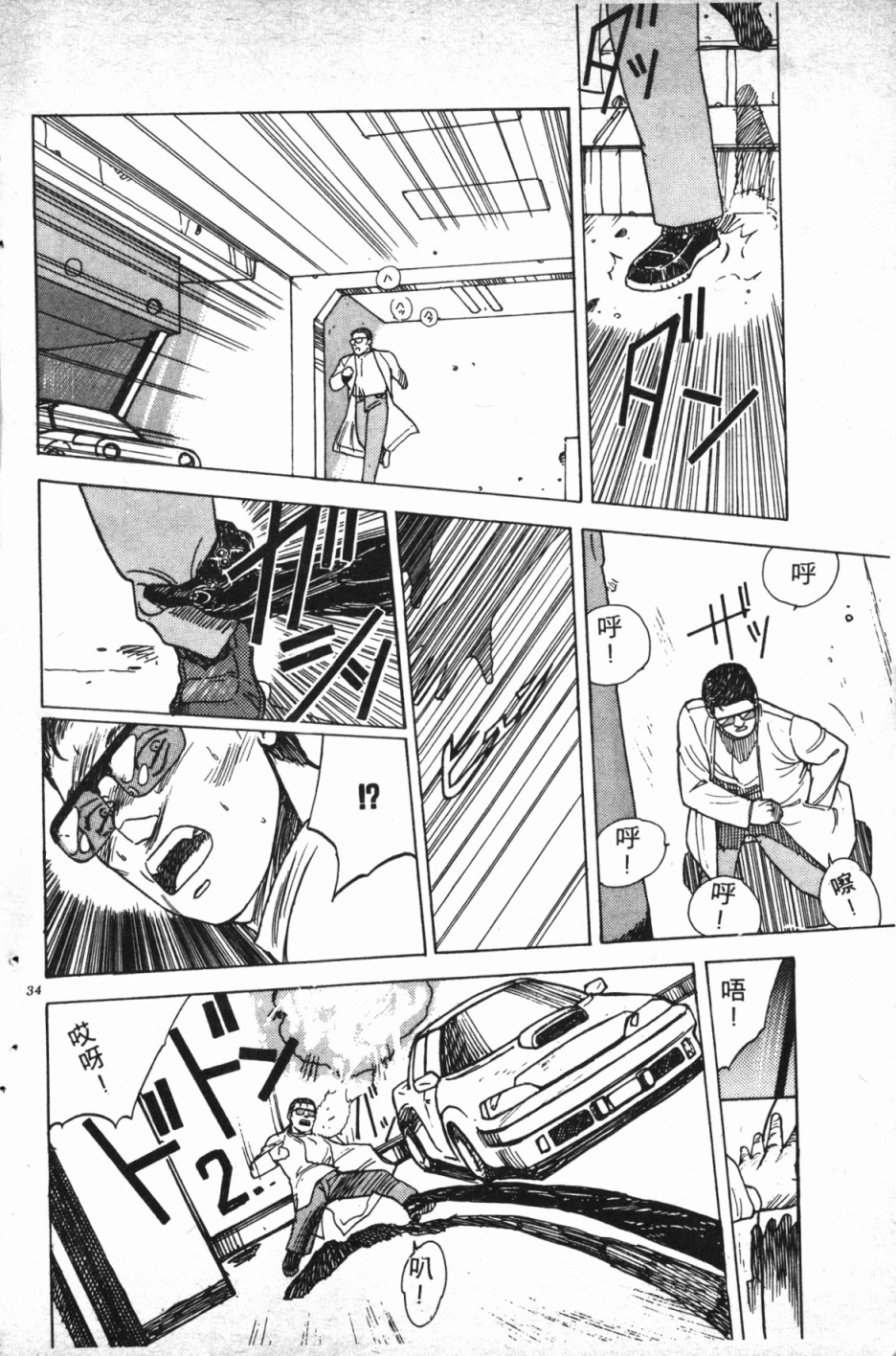 第01卷32