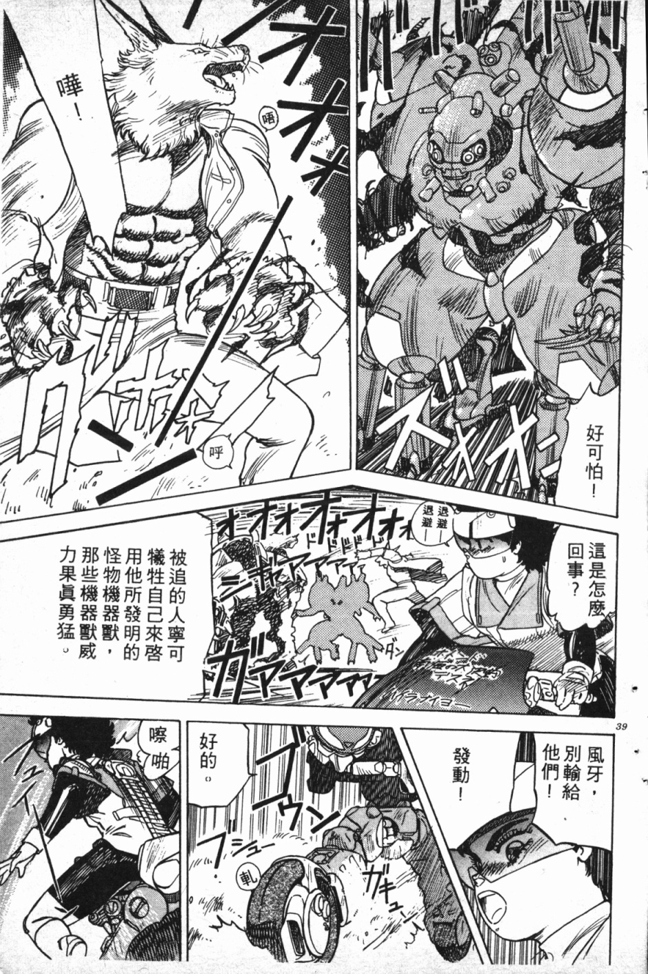 第01卷37