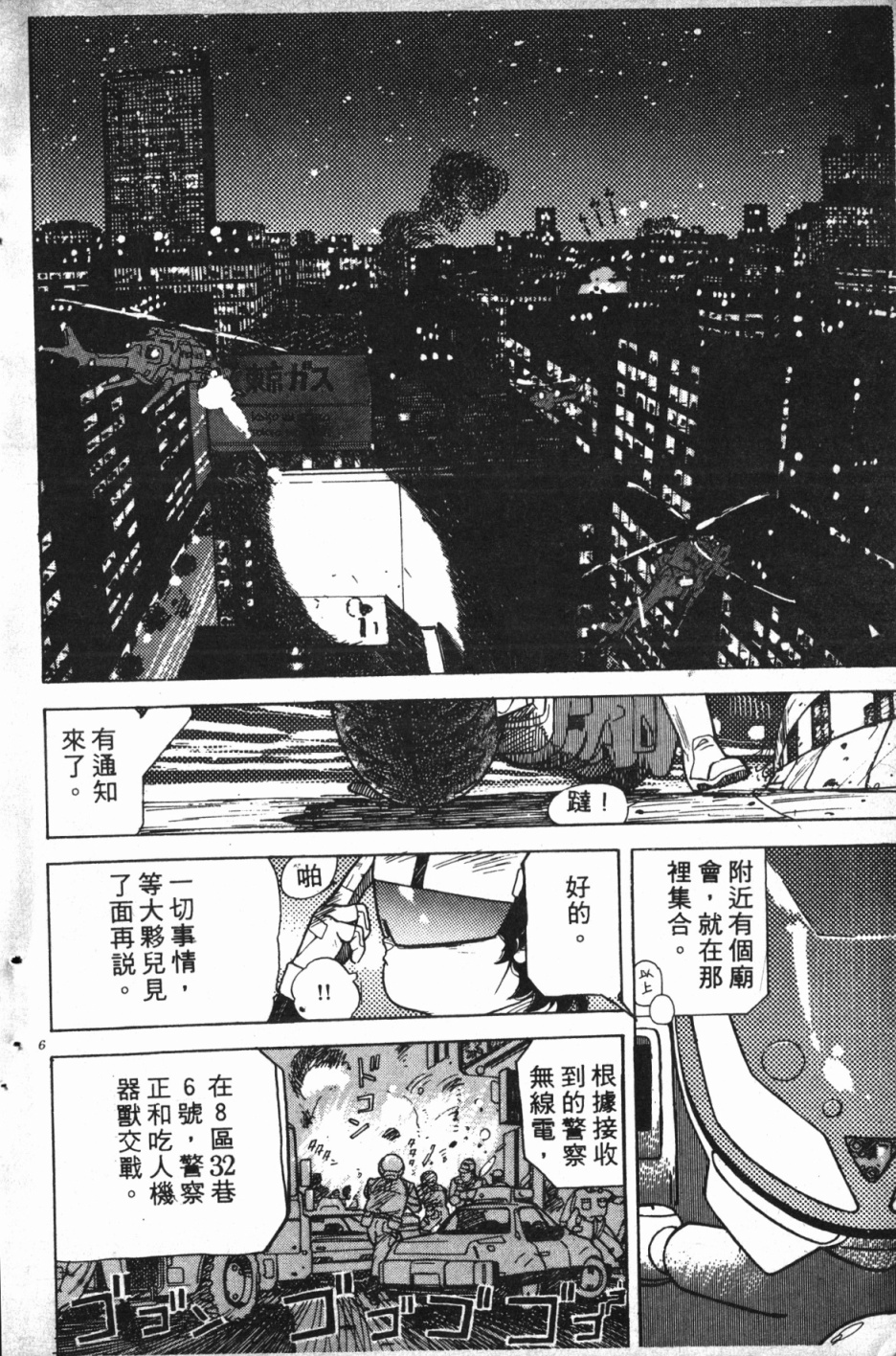 第01卷4
