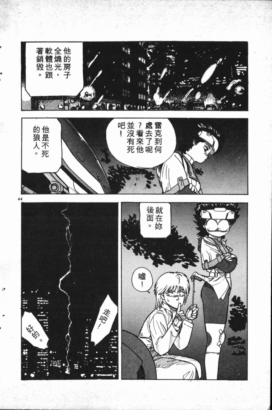 第01卷42