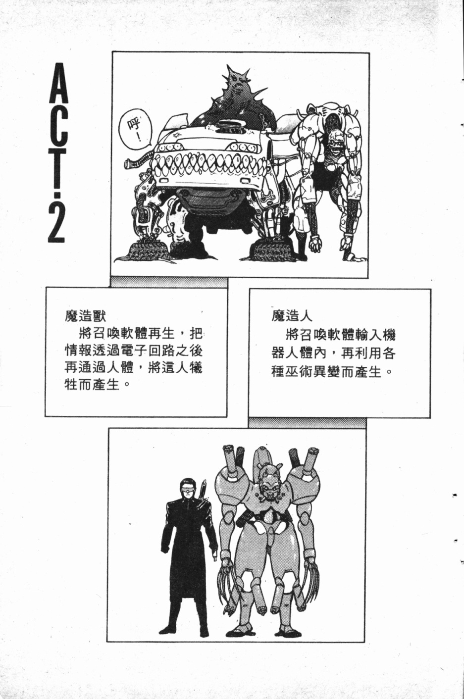 第01卷43