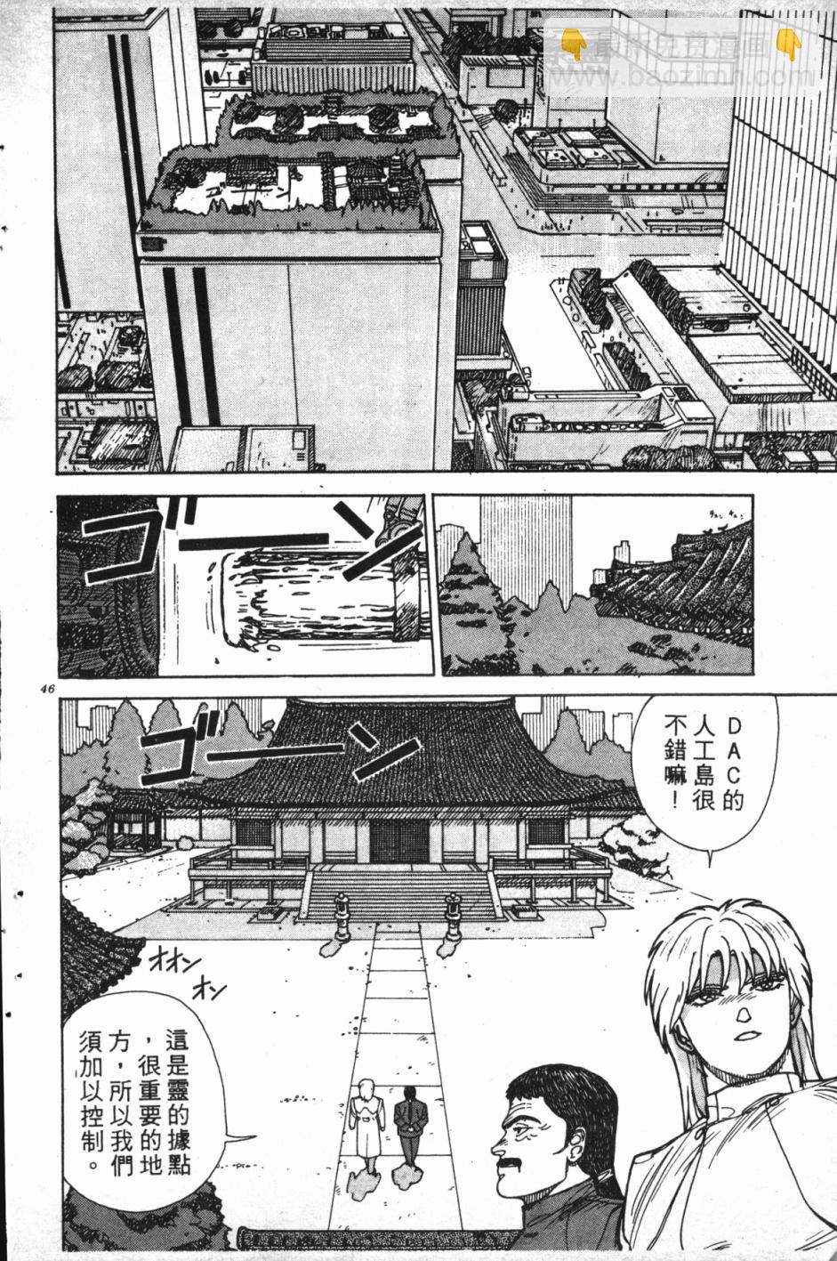 第01卷44