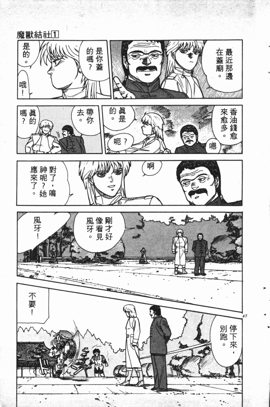 第01卷45