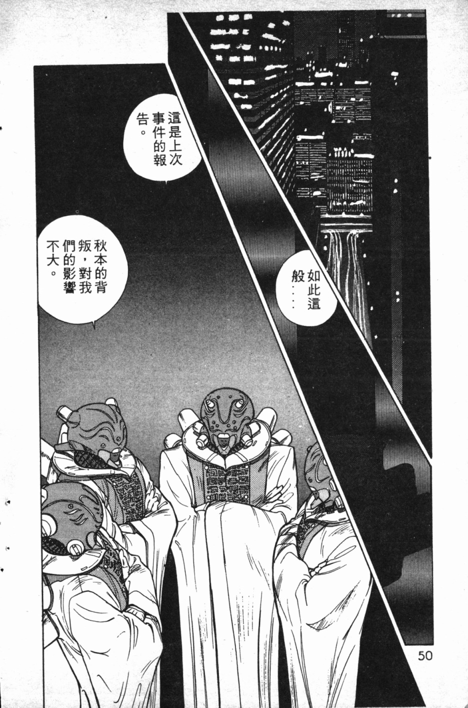第01卷52