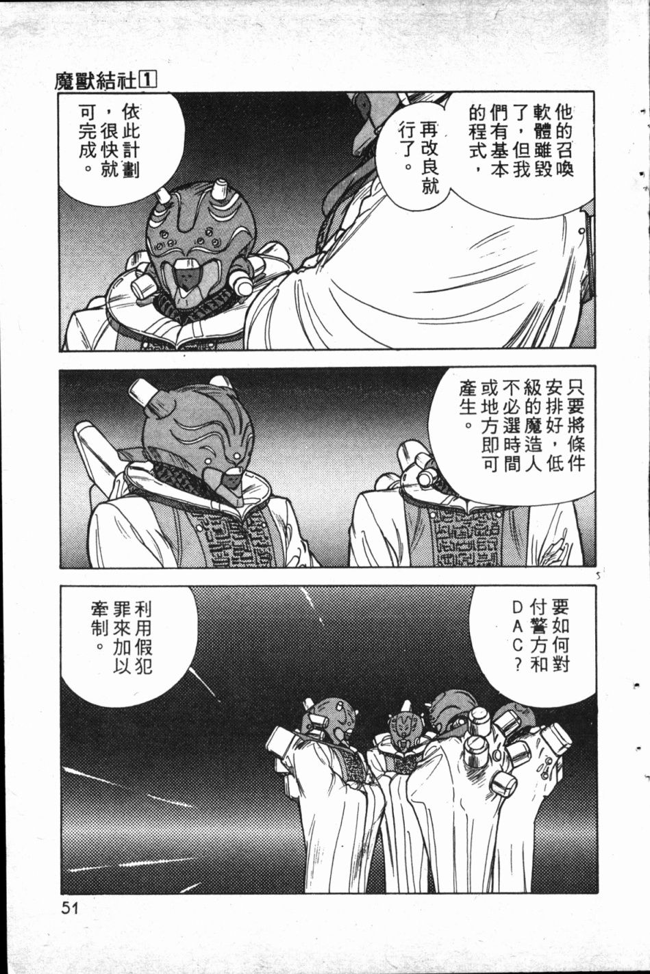第01卷53