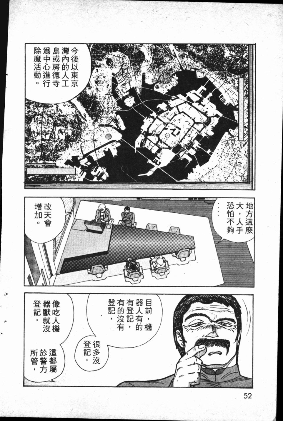 第01卷54