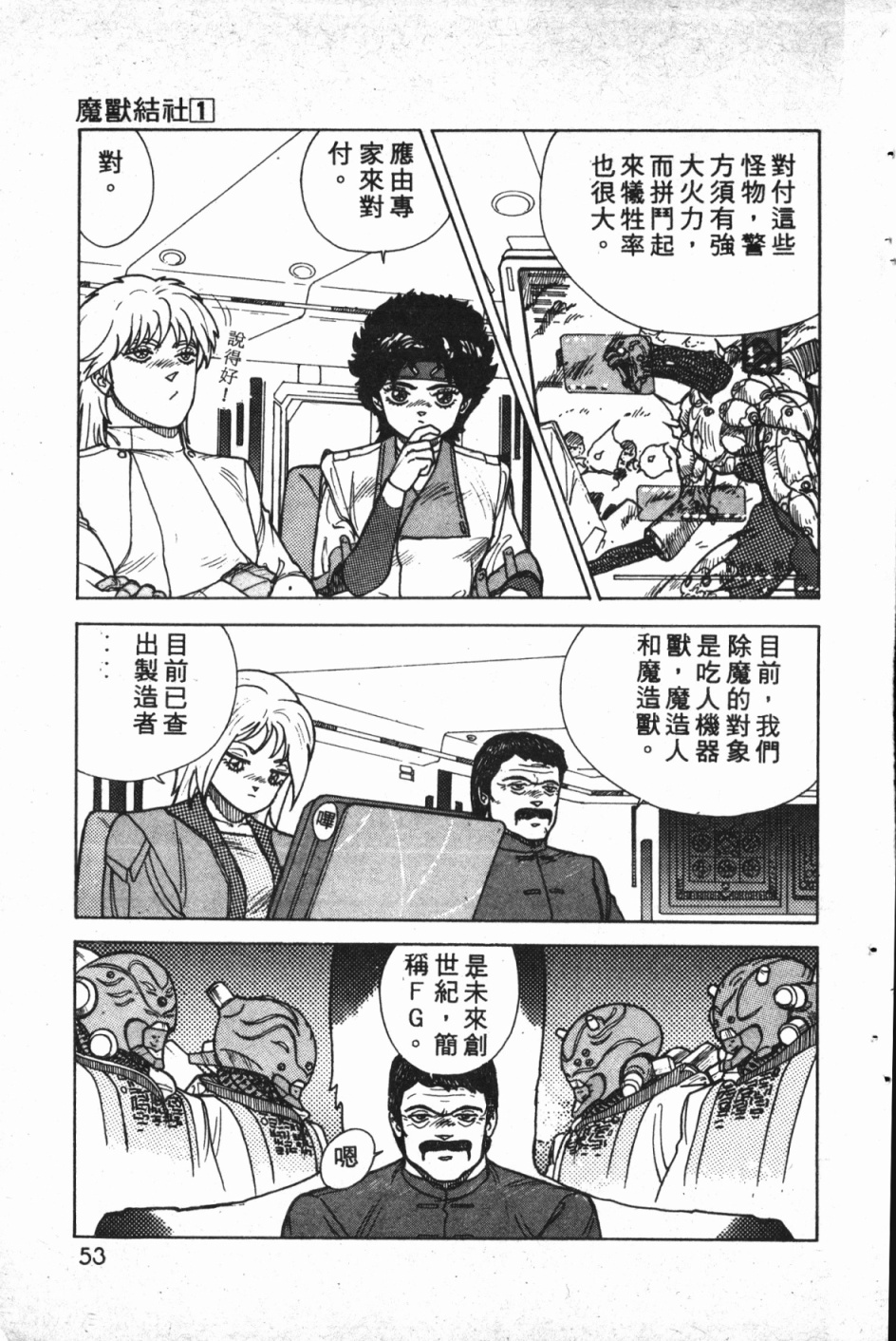 第01卷55