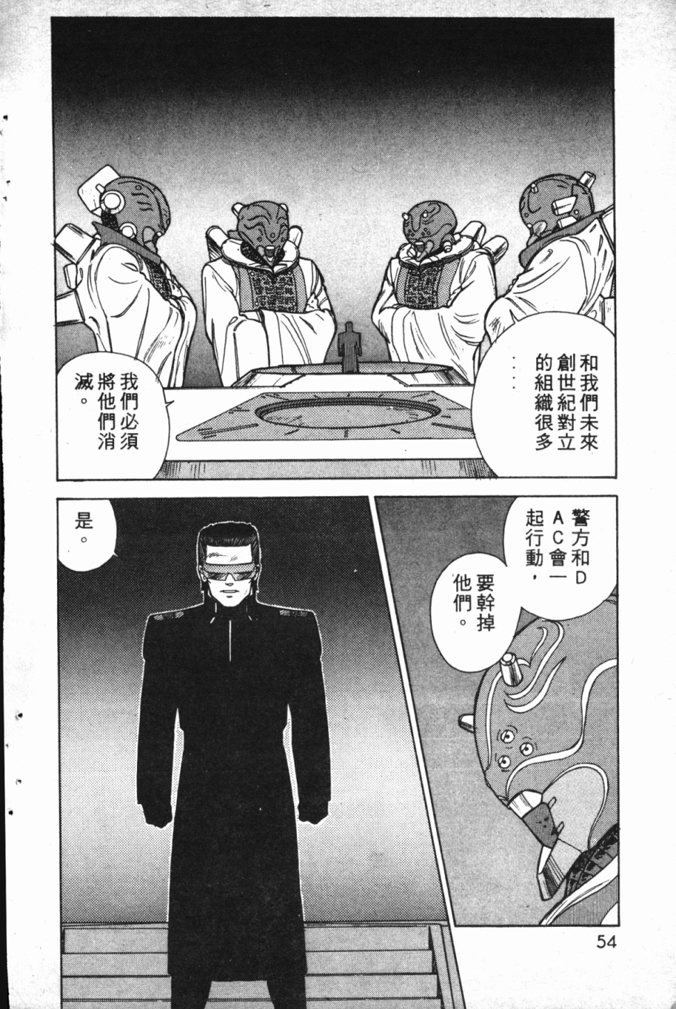 第01卷56