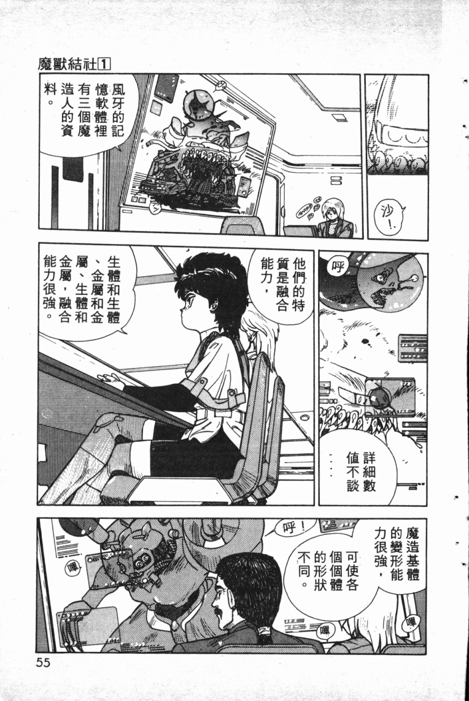 第01卷57