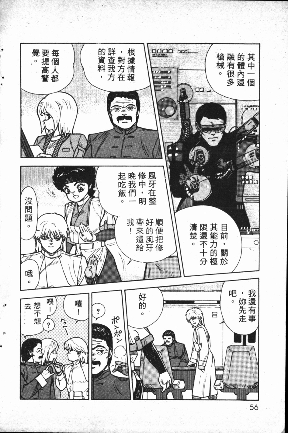 第01卷58