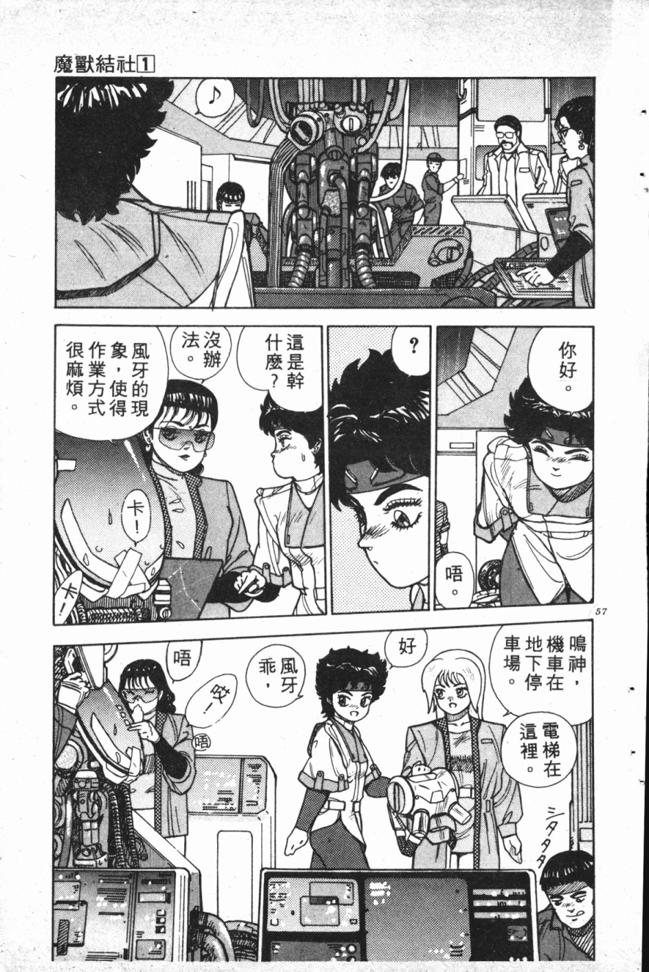 第01卷59