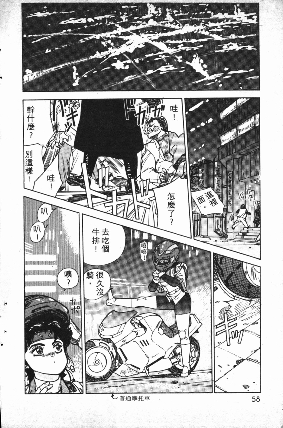 第01卷60